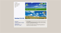 Desktop Screenshot of katsikas.gr